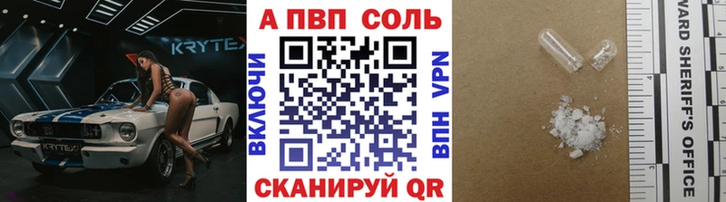 Наркошоп купить Марихуана  СОЛЬ  Гашиш  MDMA  КОКАИН  Меф мяу мяу  Пыть-Ях