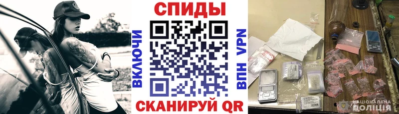 Купить Пыть-Ях АМФЕТАМИН Premium