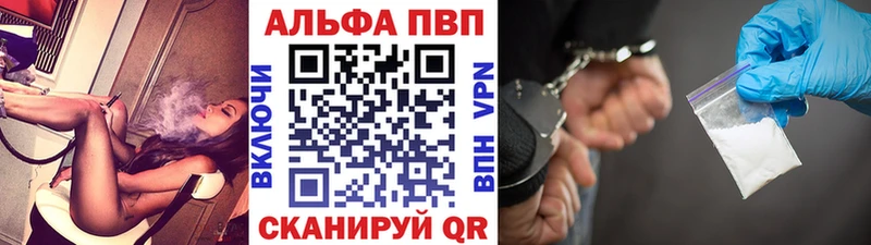 A PVP мука  Купить закладки  Пыть-Ях 