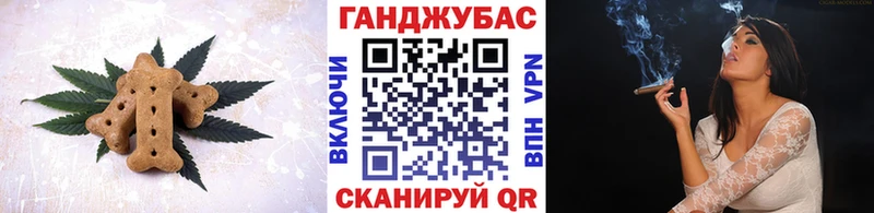 Cannafood конопля  Купить закладки  Пыть-Ях 