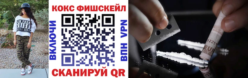 Купить где Пыть-Ях COCAIN Колумбийский