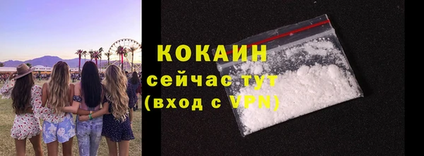 кристаллы Заволжск