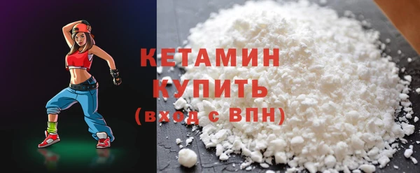 кристаллы Заволжск