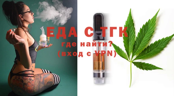 прущая мука Заводоуковск