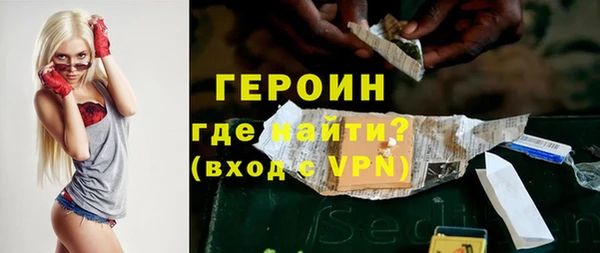 спиды Зерноград