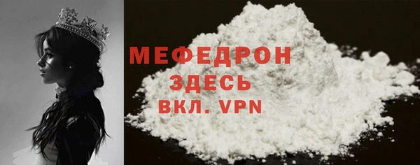 меф Инсар