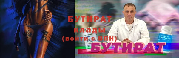 прущие грибы Заволжье