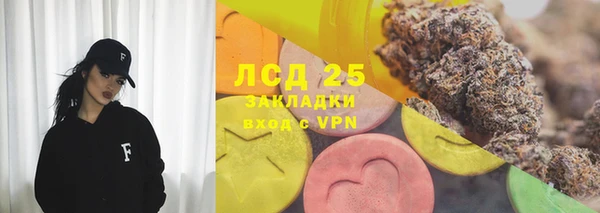 прущая мука Заводоуковск