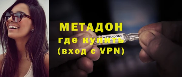 кристаллы Заволжск