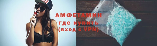 кристаллы Заволжск