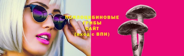 кристаллы Заволжск