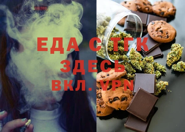 прущие грибы Заволжье