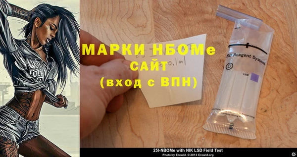 кристаллы Заволжск
