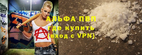 спиды Зерноград