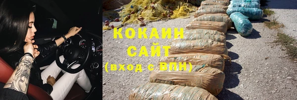 кристаллы Заволжск