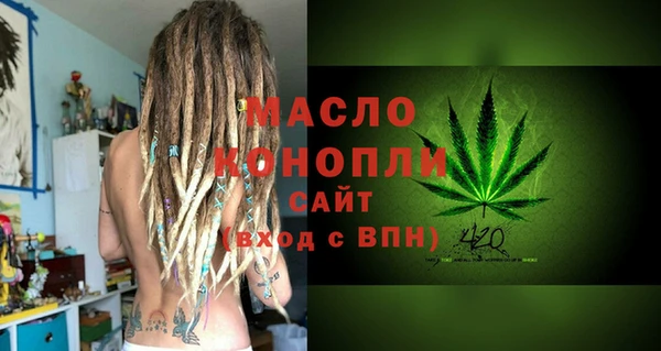 кристаллы Заволжск