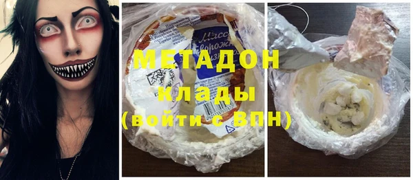 кристаллы Заволжск