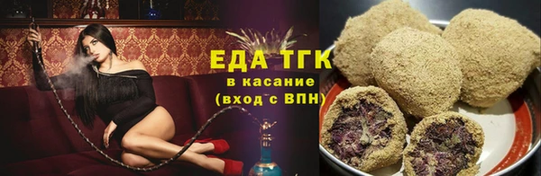 кристаллы Заволжск