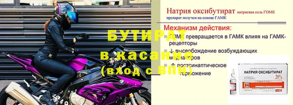 прущая мука Заводоуковск