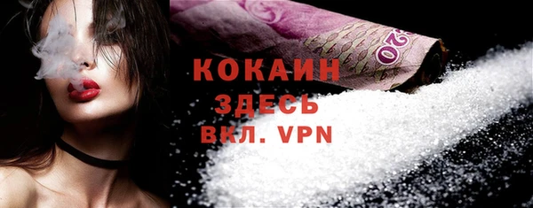прущая мука Заводоуковск