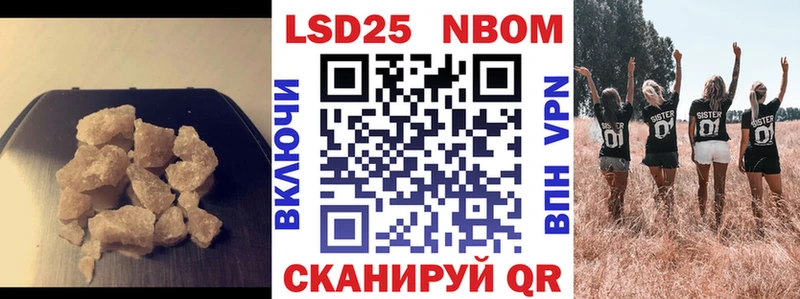Лсд 25 экстази кислота  Купить закладки  Пыть-Ях 