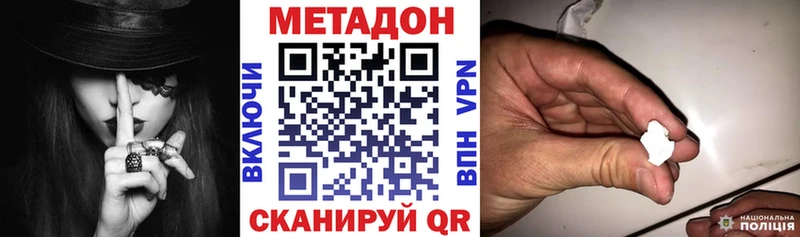 Метадон белоснежный Купить Пыть-Ях