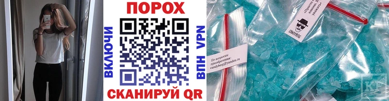 Купить закладки  Пыть-Ях  Метамфетамин витя 