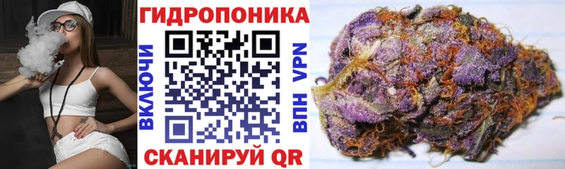 МАРИХУАНА планчик  Купить  Пыть-Ях 